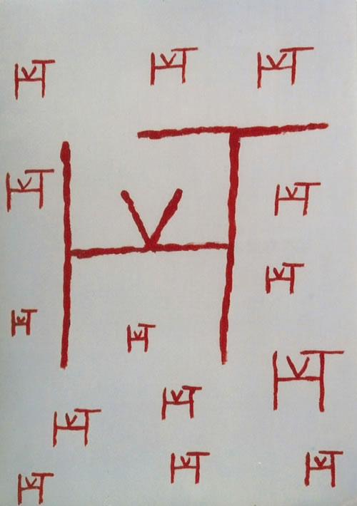 Picture of the painting: 'HvT - Signature of Jack Terrible!'